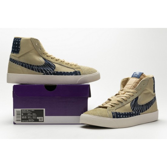 Nike SB Blazer Mid Premium Sashiko