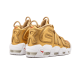 Nike Air More Uptempo Supreme Suptempo Metallic Gold White