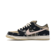 Nike SB Dunk Low Travis Scott Regular-Box